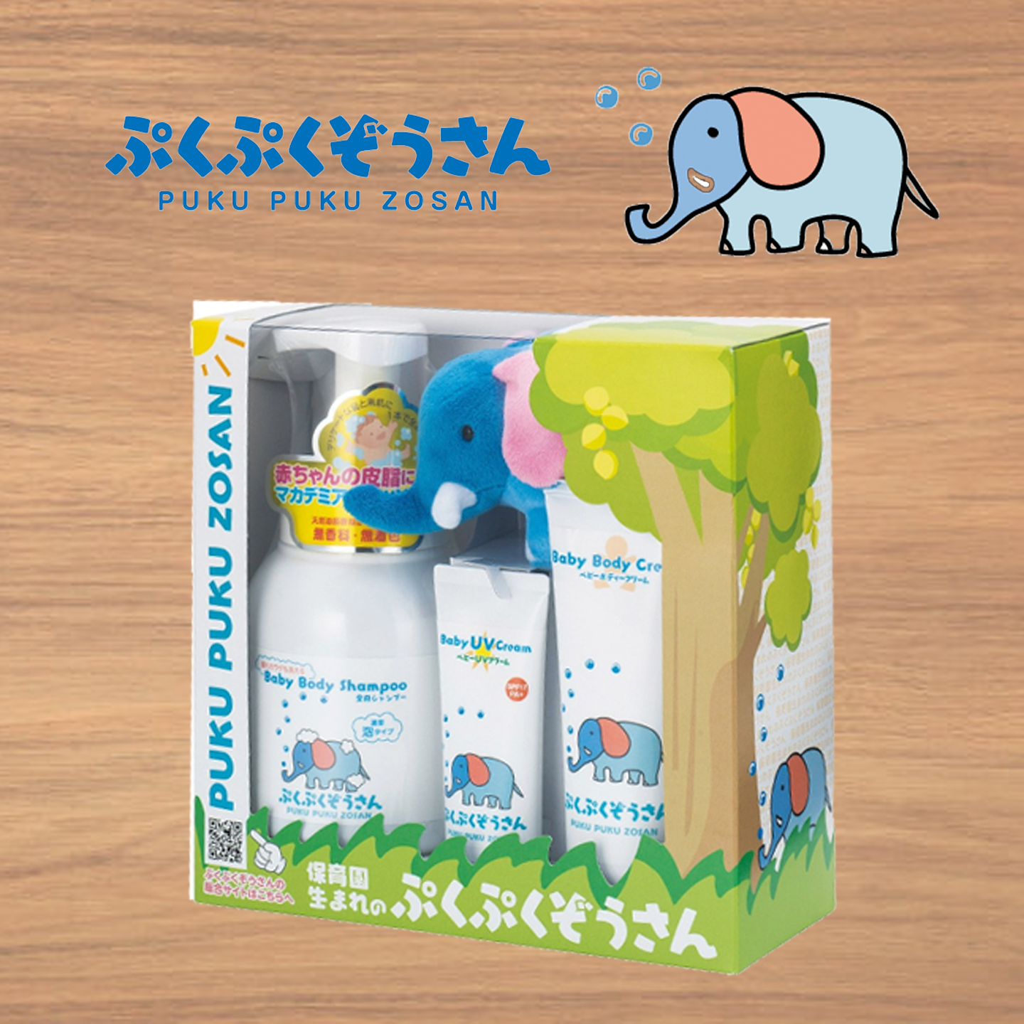 Pukupuku|Skincare set