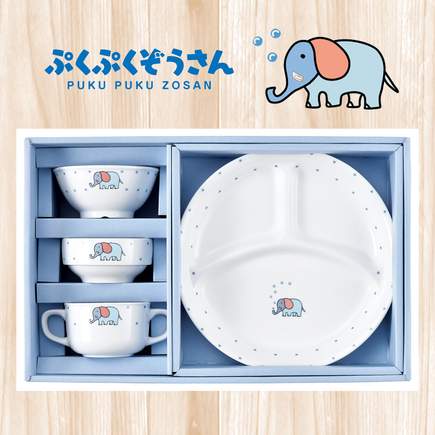 Pukupuku|Dish bowl set (4 Pieces)