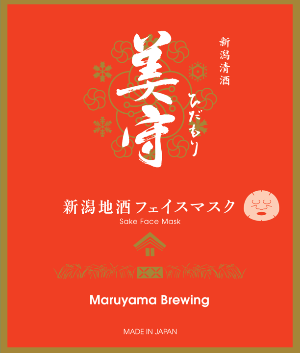 Niigata Local Sake Face Mask - Kura Set 11 pcs