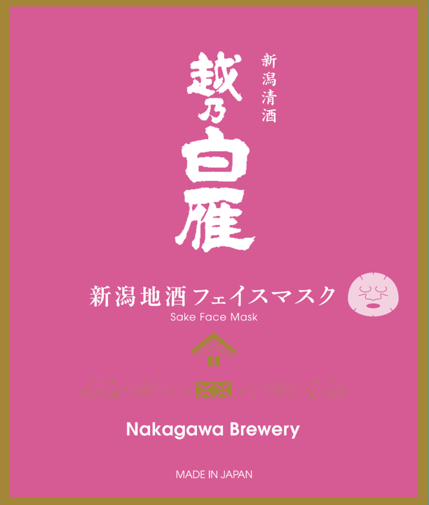 Niigata Local Sake Face Mask - Kura Set 11 pcs
