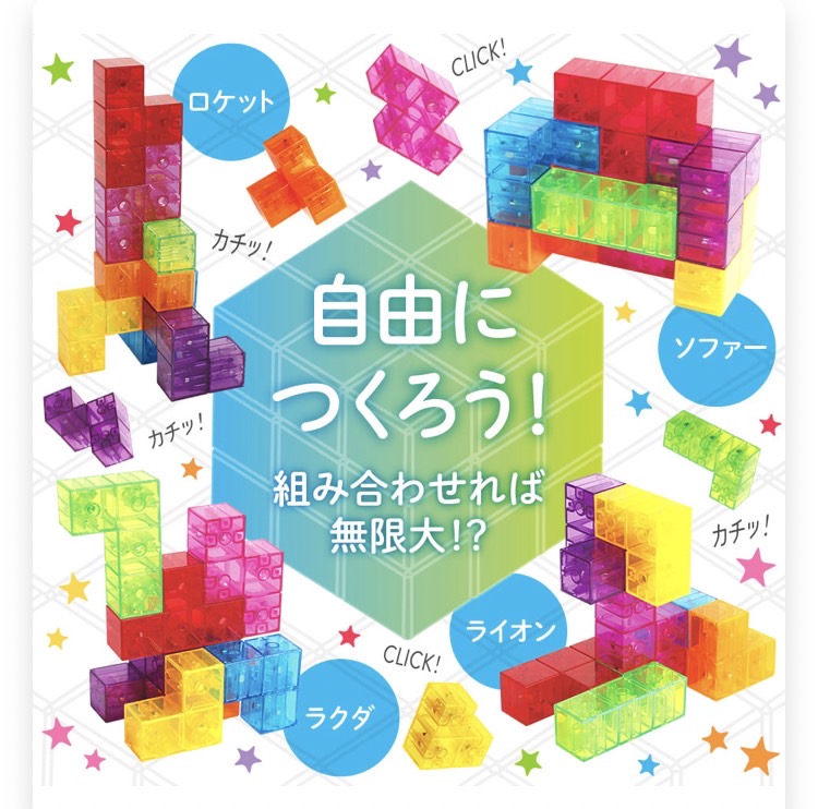 SilverBack|Magnetic Crystal Cube Puzzle