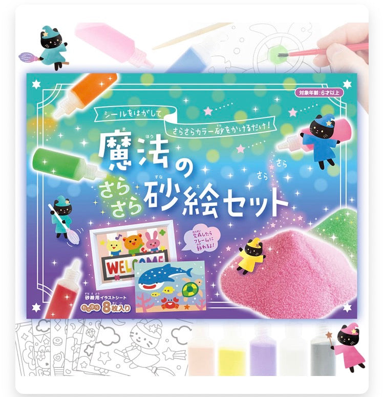 SilverBack|Magic Silky Sand Art Set