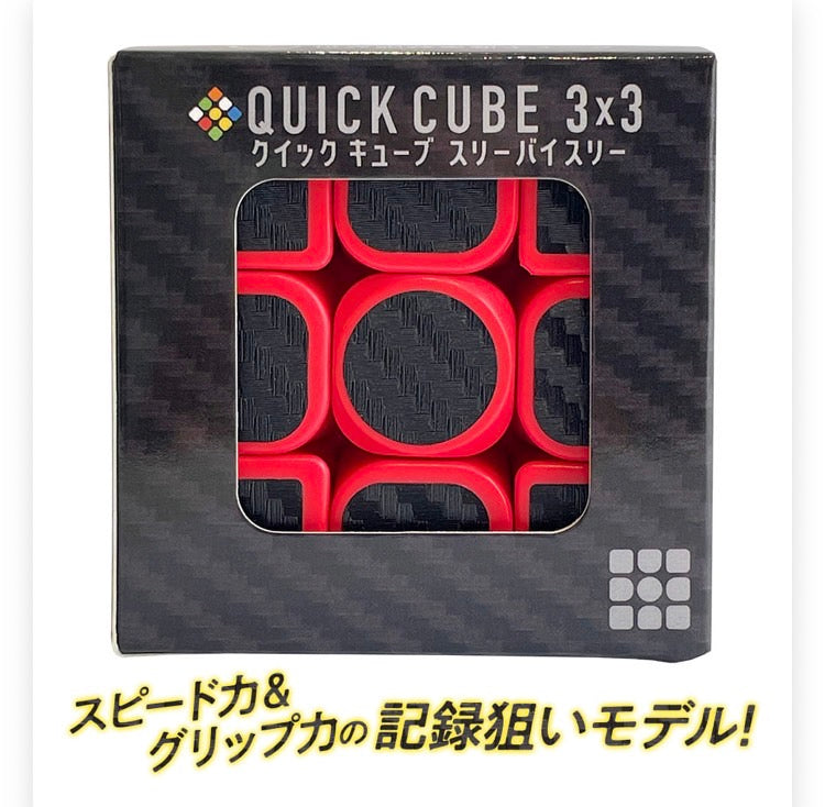 SilverBack|QUICK CUBE 3×3