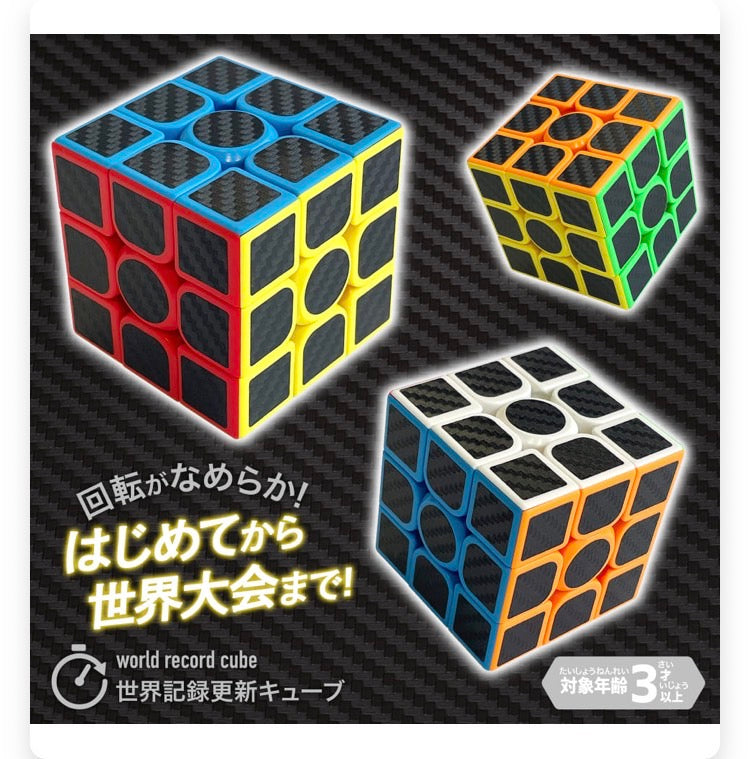 SilverBack|QUICK CUBE 3×3