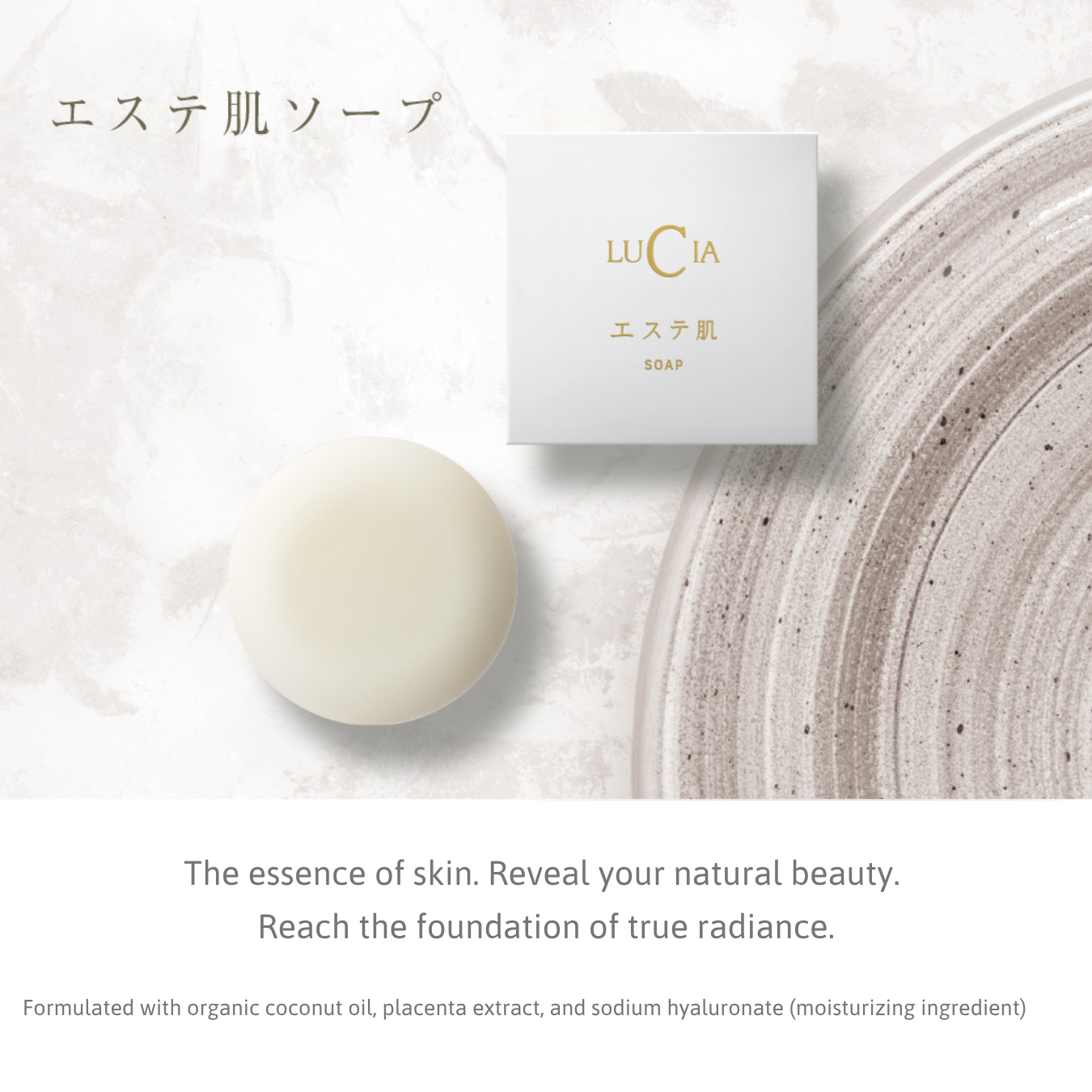 Lucia|Esthetic Skin Soap Set (3 Soaps with Foaming Net)