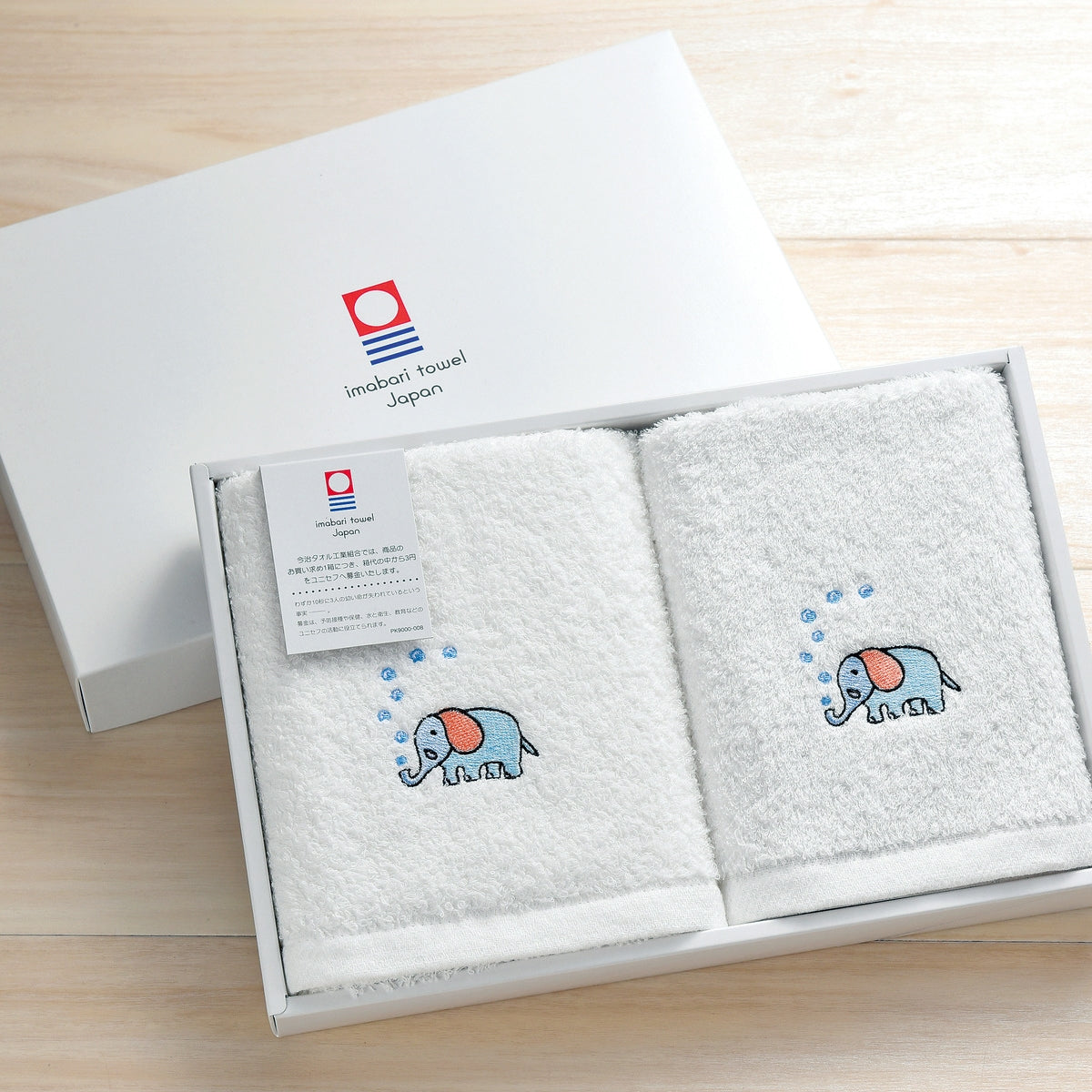 Pukupuku|Skincare set with towel
