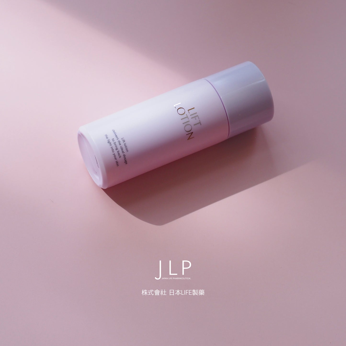 JLP|Lift Lotion