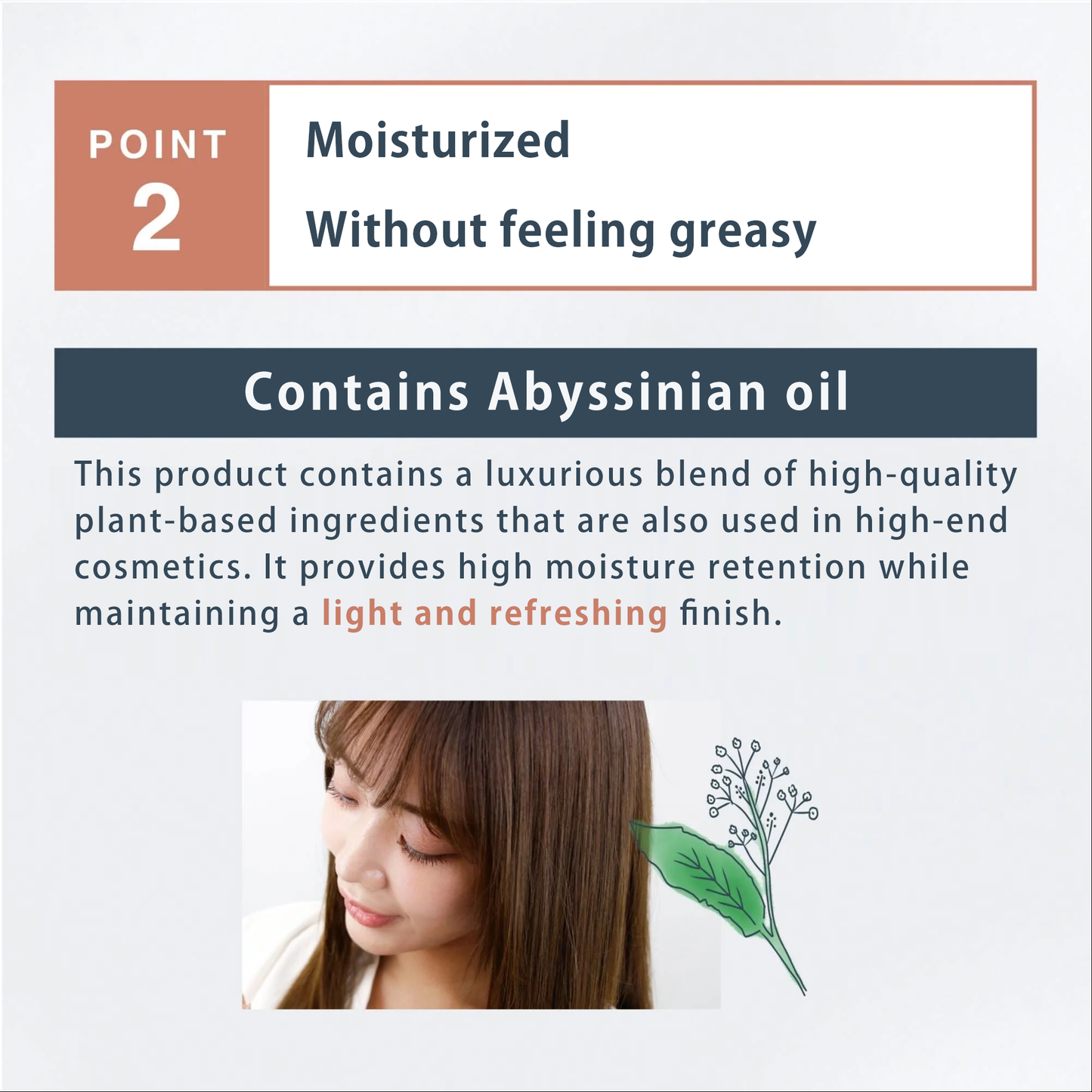 DEAR/LOGUE|ameriorate HAIR CARE OIL RICH MOIST