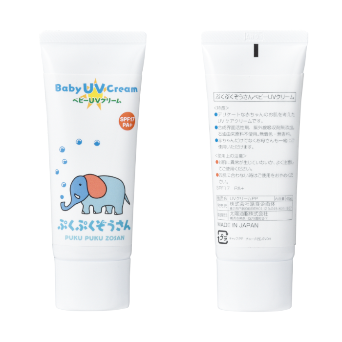 Pukupuku|Skincare set with towel