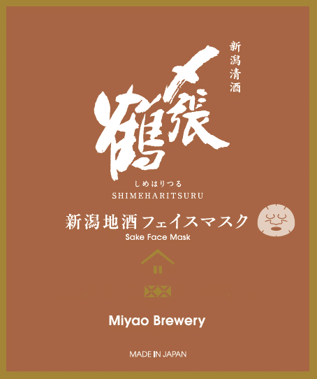 Niigata Local Sake Face Mask 6 breweries (Sado/Ketsu) set