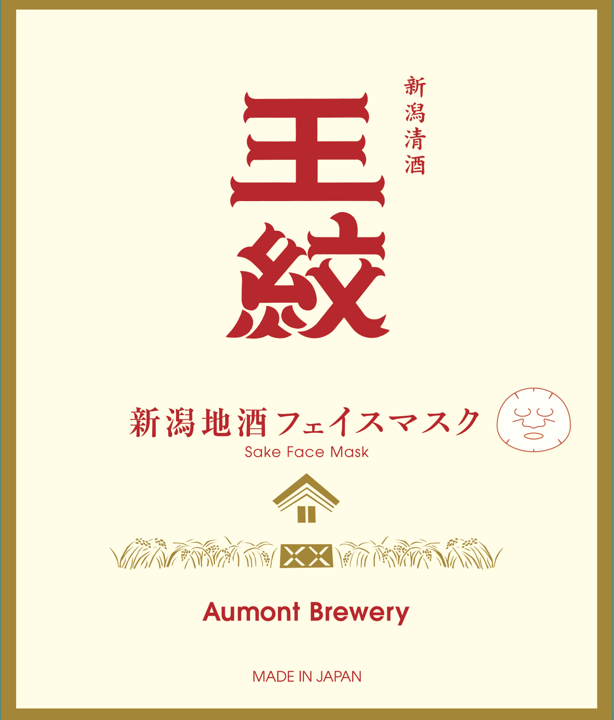 Niigata Local Sake Face Mask 6 breweries (Sado/Ketsu) set