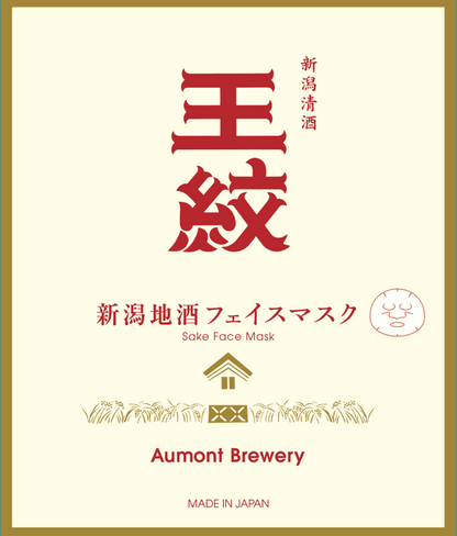 Niigata Local Sake Face Mask 6 breweries (Sado/Ketsu) set