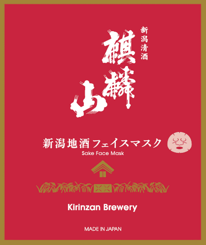 Niigata Local Sake Face Mask 6 breweries (Sado/Ketsu) set