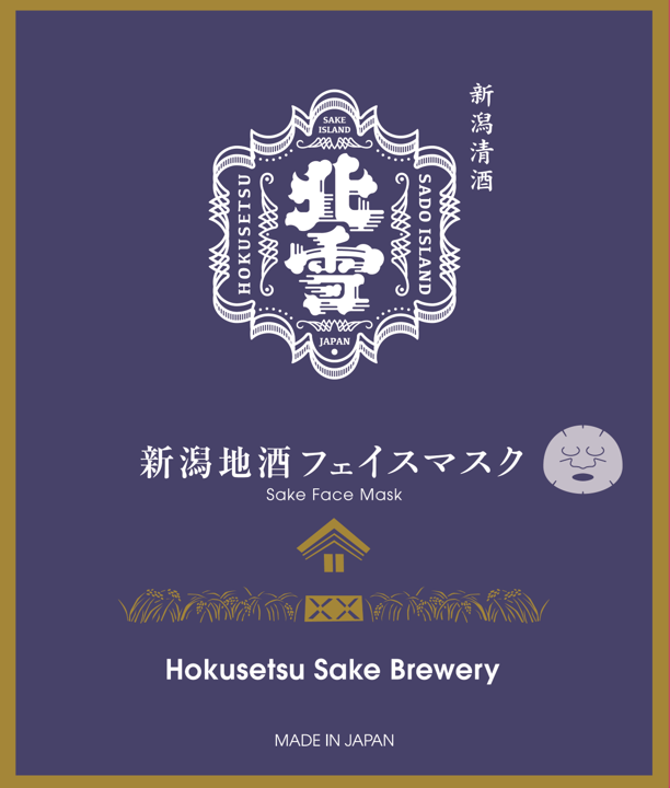 Niigata Local Sake Face Mask 6 breweries (Sado/Ketsu) set