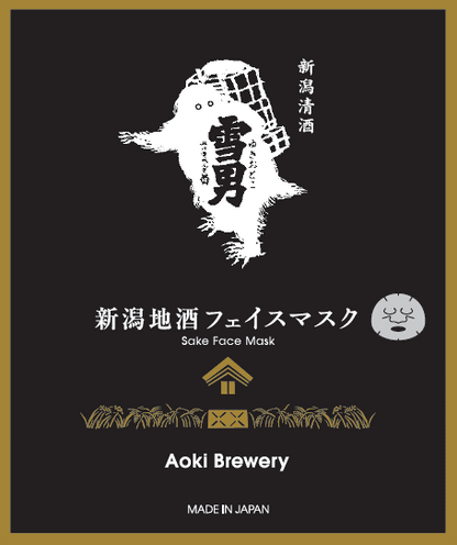 Niigata Local Sake Face Mask 5 breweries (Joetsu/Chuetsu) set