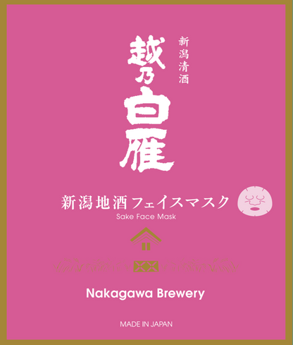 Niigata Local Sake Face Mask 5 breweries (Joetsu/Chuetsu) set