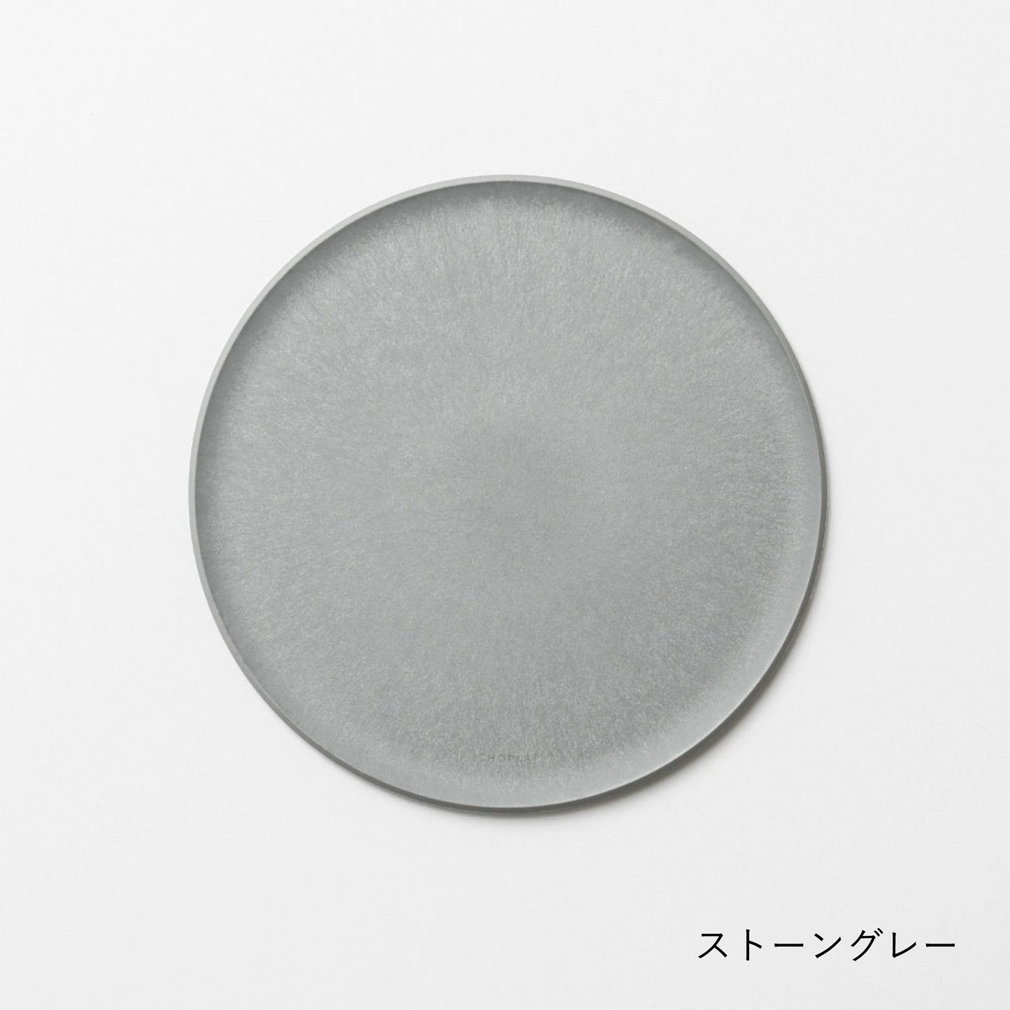 CHOPLATE｜Cutting Board Plate L (260mm / StoneGrey)