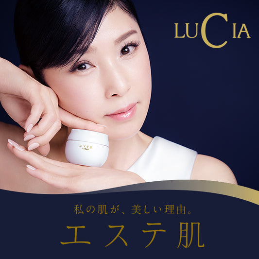 Lucia｜Esthetic Skin Cream 30g