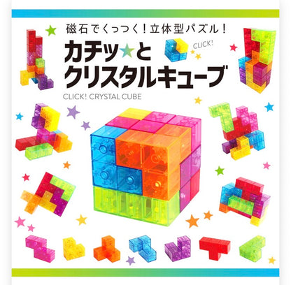 SilverBack｜Magnetic Crystal Cube Puzzle