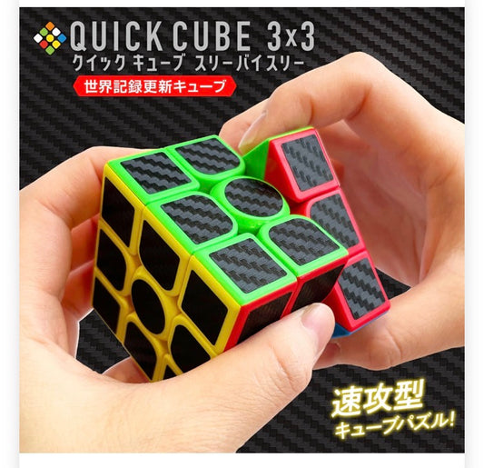 SilverBack｜QUICK CUBE 3×3