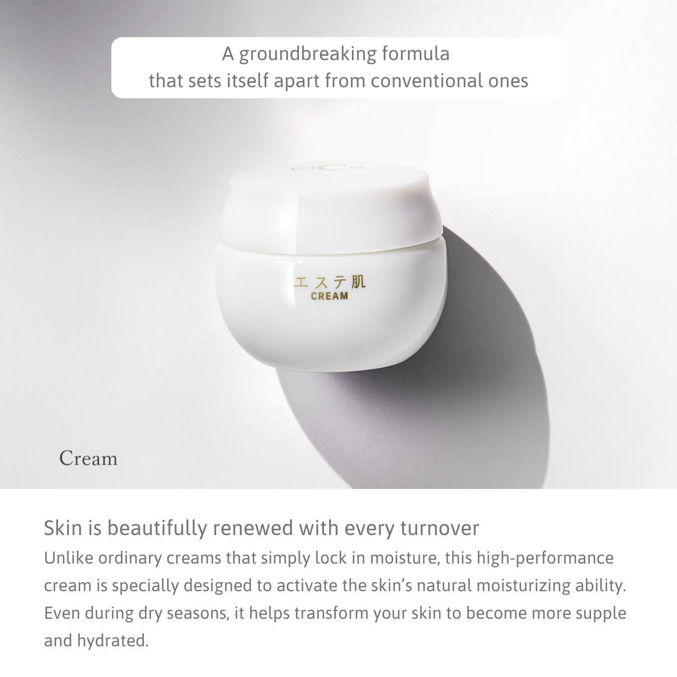 Lucia｜Esthetic Skin Cream 30g