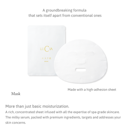 Lucia｜Esthetic Skin Facial Mask (5 sheets)