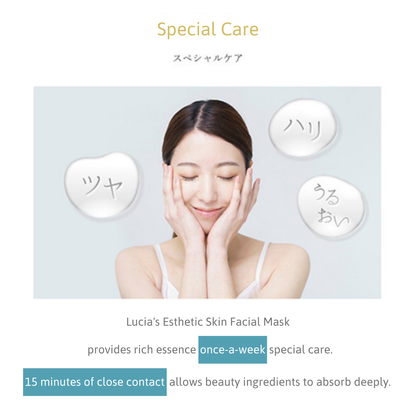 Lucia｜Esthetic Skin Facial Mask (5 sheets)