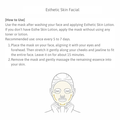 Lucia｜Esthetic Skin Facial Mask (5 sheets)