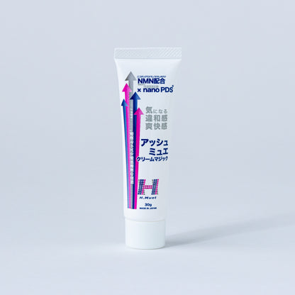 NEO BRILLIANCE | Hmuet Cream Magic Massage Cream 30g