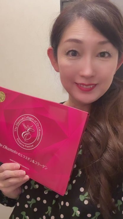 Dr. Okamoto's Elastin & Collagen 30 Packs